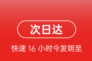 延吉空运地址航空货运 航空货运