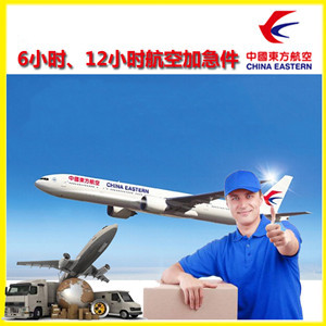 延吉空运地址公司谈空运的四大作用是什么